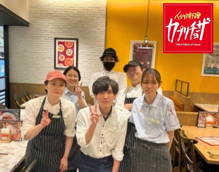カプリチョーザ イオンモール岡崎店の仕事画像1