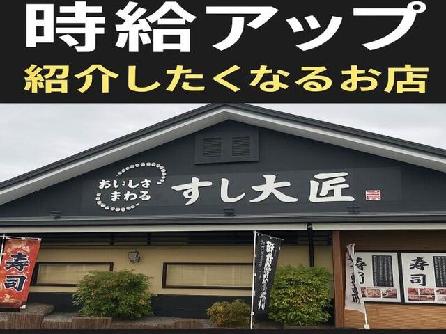 時給UP 交通費支給 キッチンスタッフ 週2日~1日3,5時間~OK(フード・飲食、太宰府市)のイメージ画像