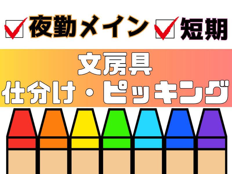 株式会社フィールドネットワークの仕事画像1