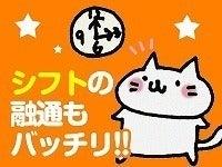 株式会社フィールドネットワークの仕事画像2