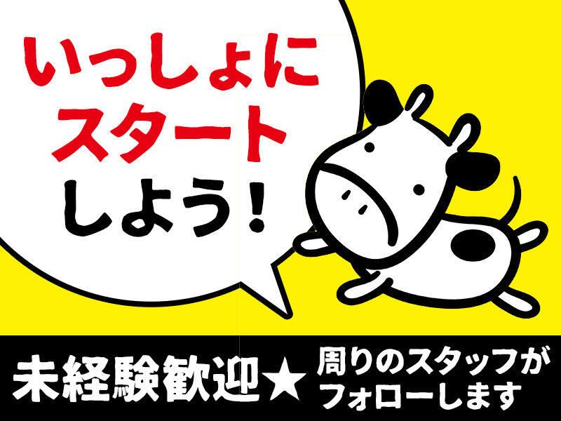 株式会社フィールドネットワークの仕事画像3