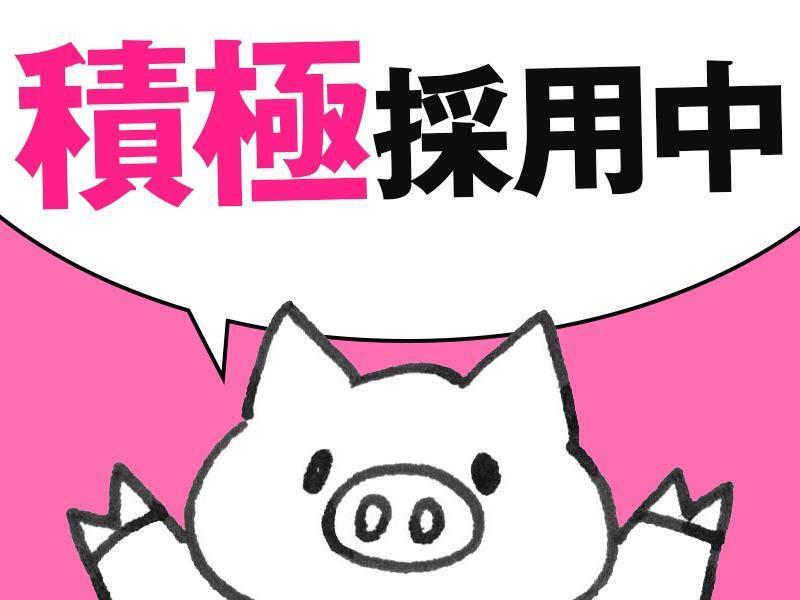 株式会社フィールドネットワーク 207の仕事画像2