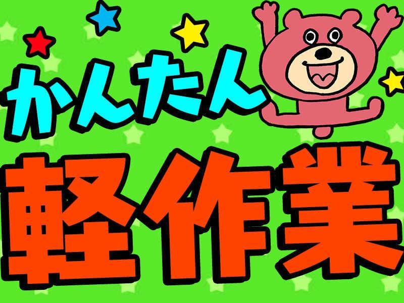 株式会社フィールドネットワークフィールド九州の仕事画像3