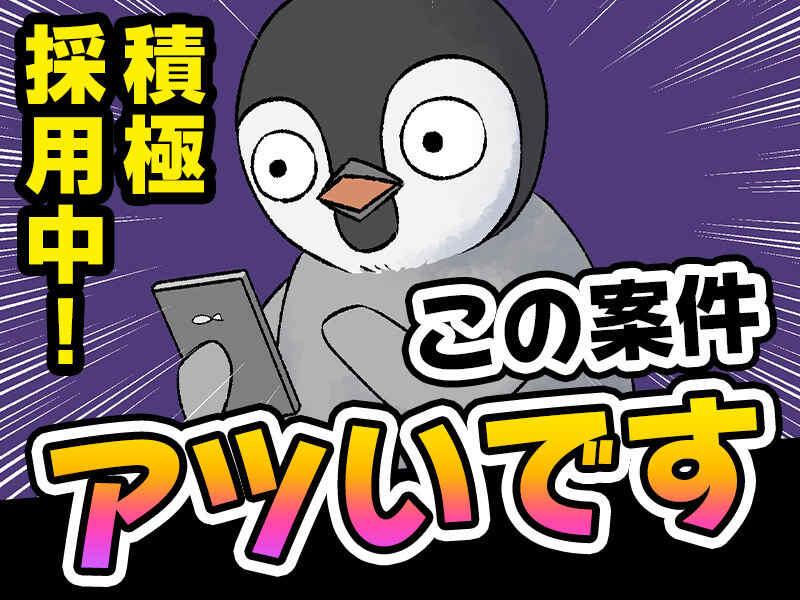 株式会社フィールドネットワークの仕事画像1