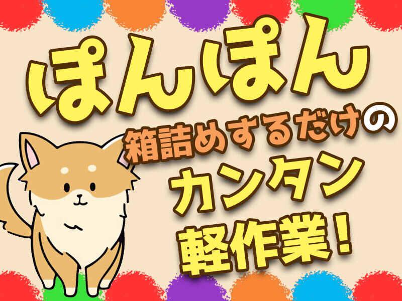 株式会社フィールドネットワークの仕事画像2