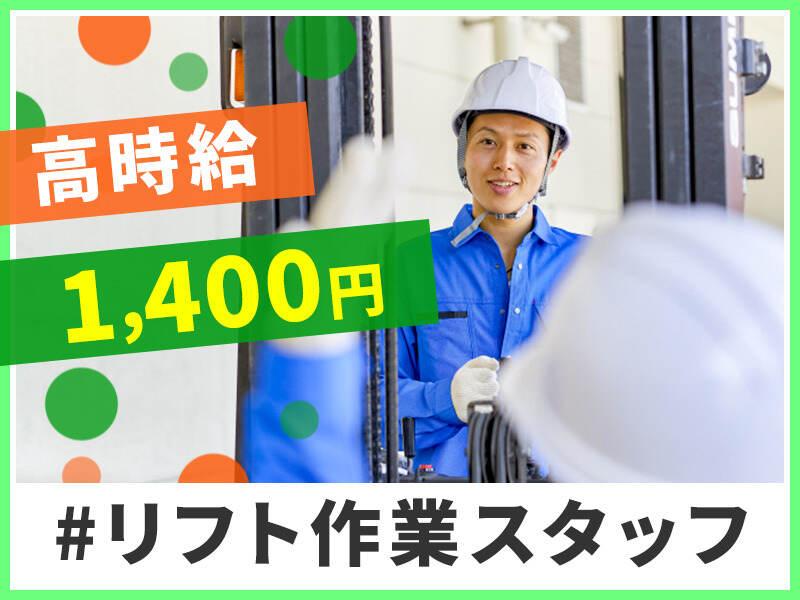 株式会社フィールドネットワーク 九州支店 <B-128>の仕事画像1