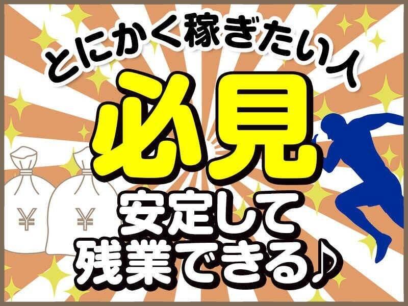 株式会社フィールドネットワーク 九州支店 <B-128>の仕事画像3
