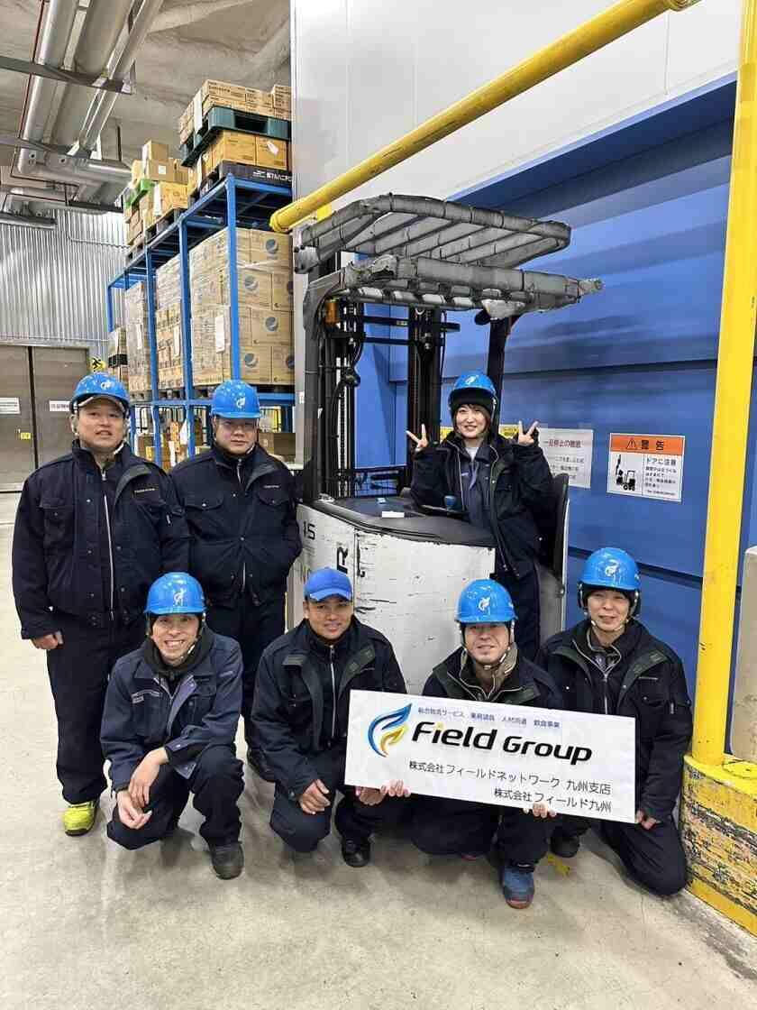 株式会社フィールド九州 B405‐曽於市の制服1