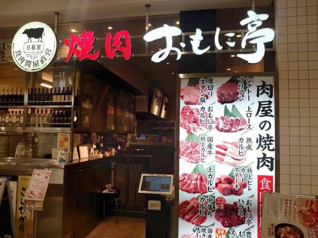 【高校生OK】初バイト歓迎◎ショッピングモールの焼肉店★(フード・飲食、川口市)のイメージ画像