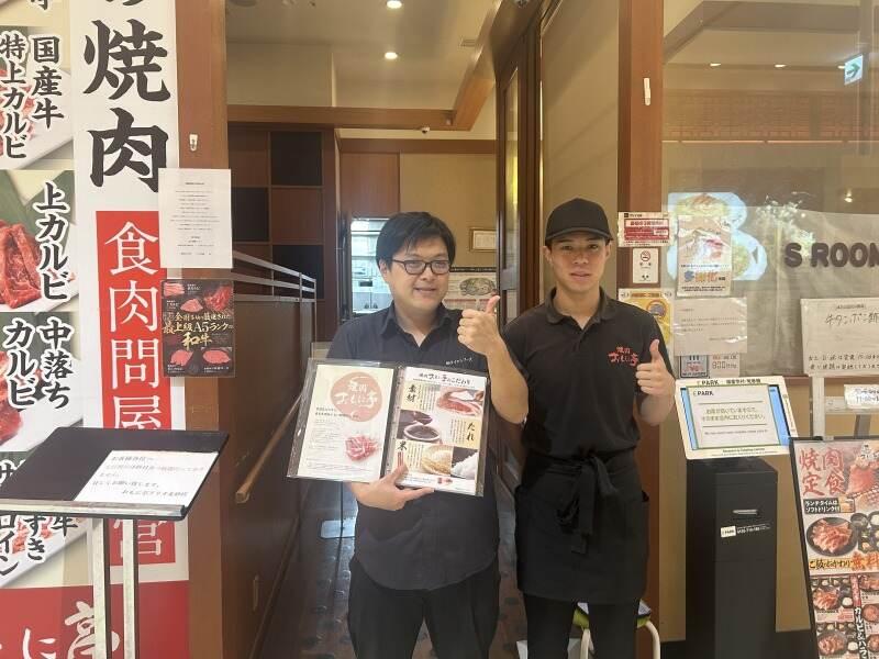 おもに亭 アリオ北砂店の仕事画像1