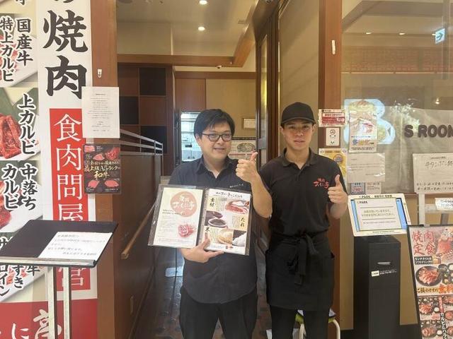 地元主婦の定着率◎フードコート外の本格焼肉★時給1280円(フード・飲食、江東区)のイメージ画像