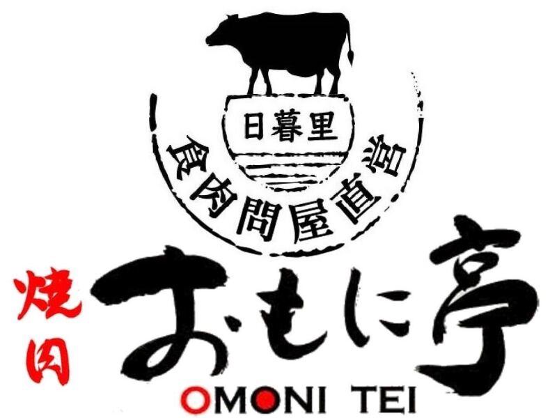 おもに亭 イオンモール川口店 オープニング募集の仕事画像1