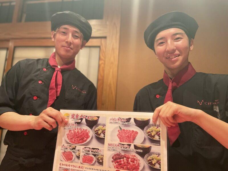 チファジャ 南草津店の仕事画像3