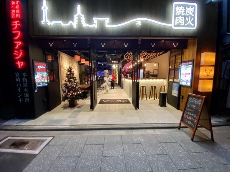 チファジャ 京都駅前店の仕事画像2