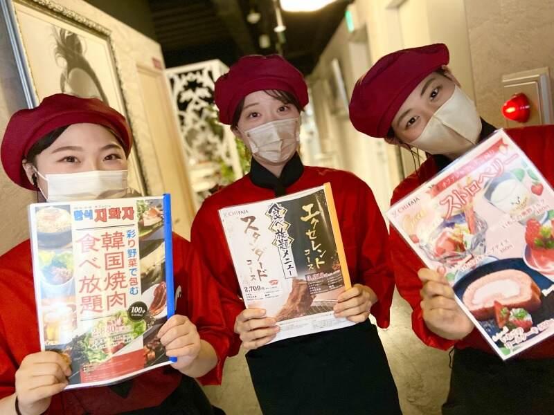 チファジャ 南草津店の仕事画像1