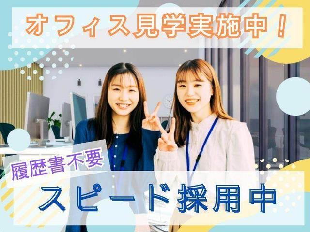 土日祝休み×残業ほぼなし!ネイルOK♪人事などのカンタン事務(オフィス、高槻市)のイメージ画像
