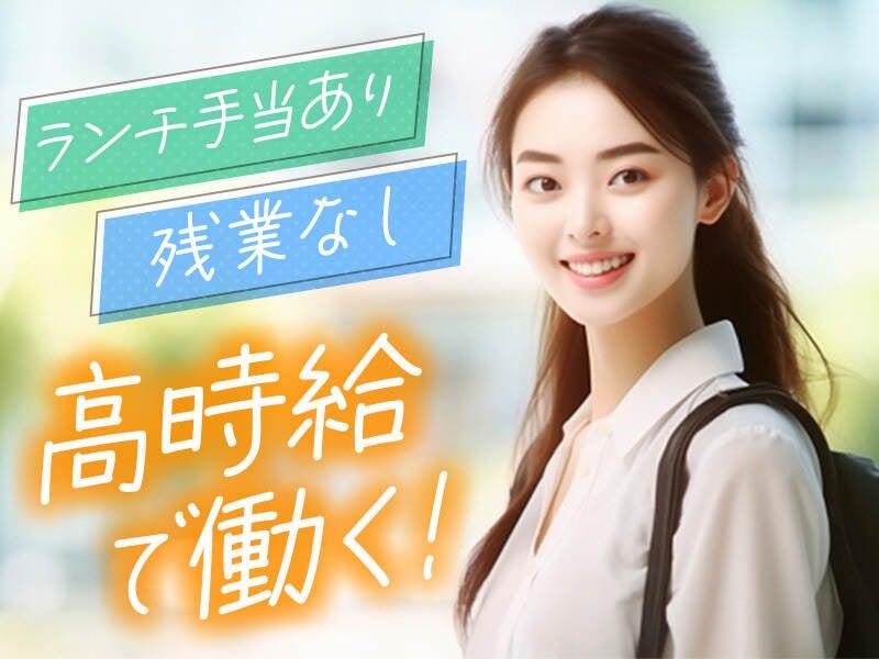 株式会社セリオ 人材派遣sacaso(案件-0156OS-OO-12-S)の仕事画像2