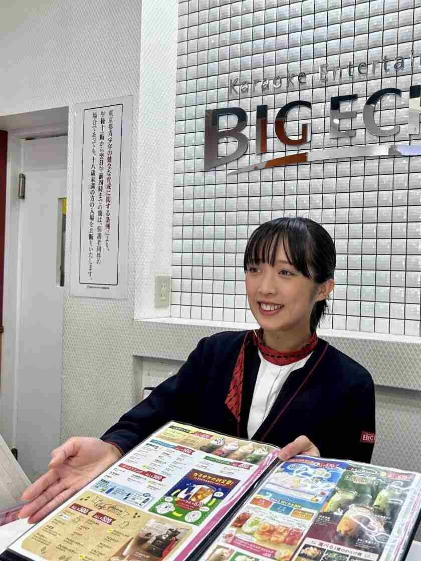 ビッグエコー 新宿西口店の制服4