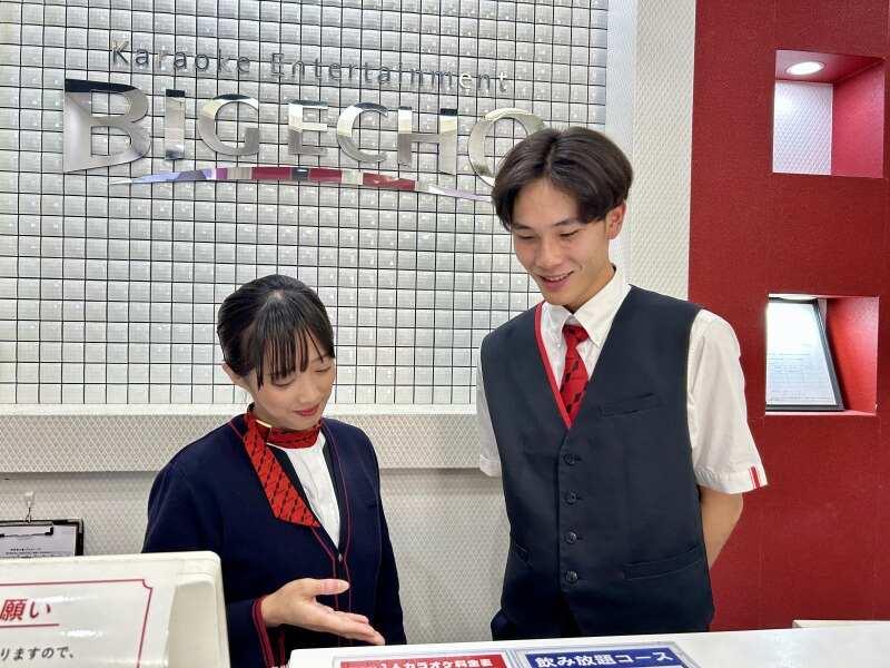 ビッグエコー 新宿西口店の仕事画像3