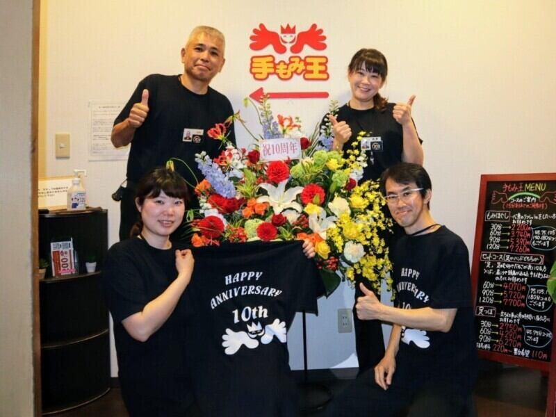 手もみ王 沼津香貫店の仕事画像2