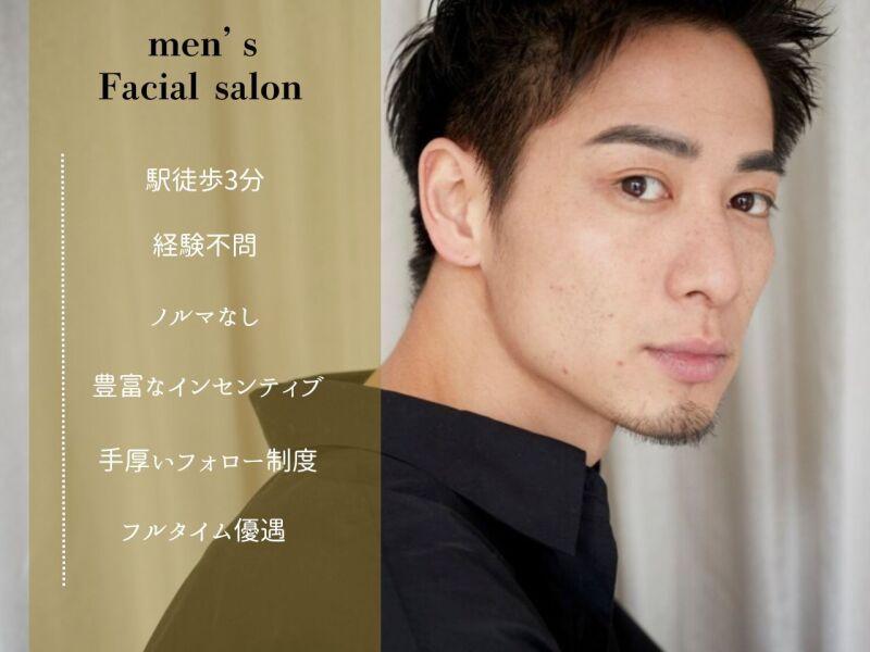 五反田NEW OPEN フェイシャルエステの仕事画像2