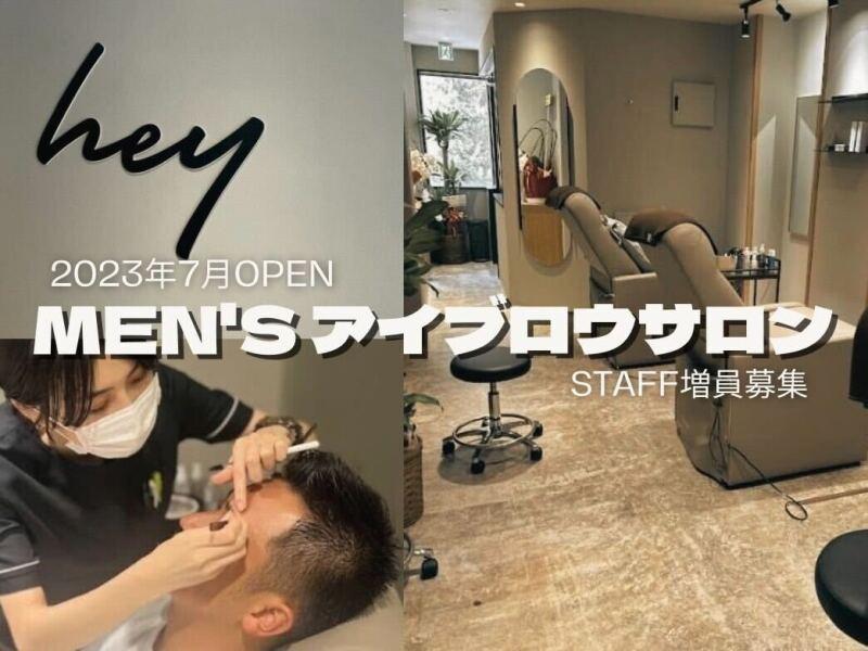 hey 恵比寿店の仕事画像1