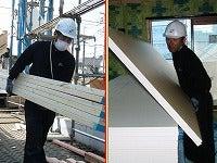 株式会社アクティブ 川口市の仕事画像2