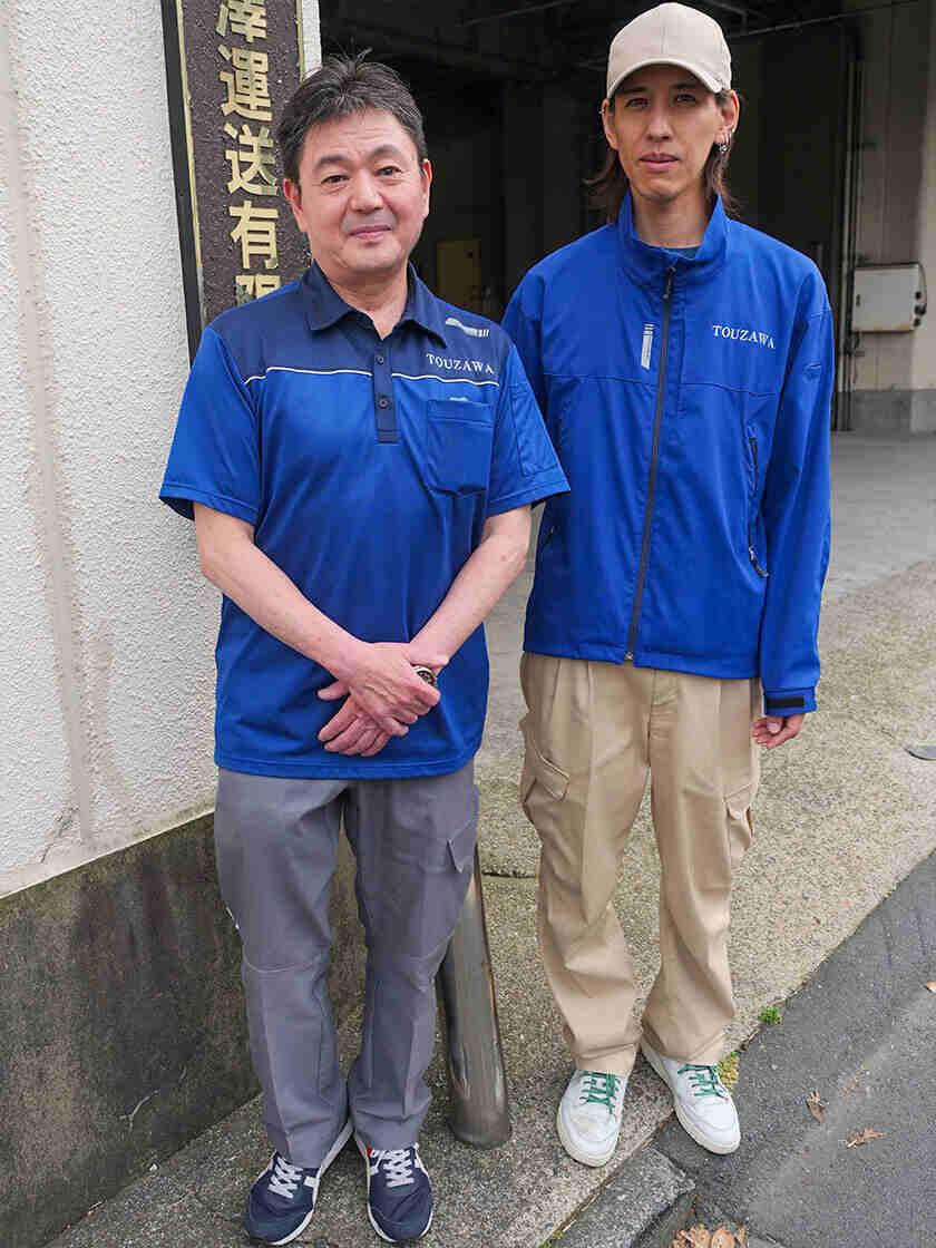 東澤運送有限会社の制服1