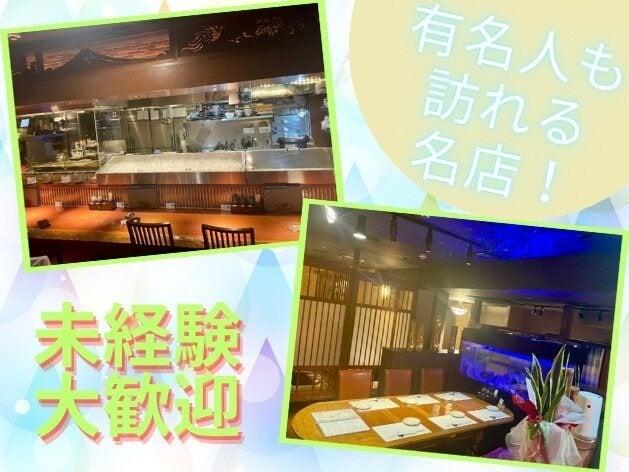 有限会社晴快荘の仕事画像1