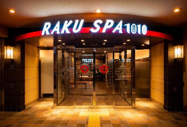 \選べる3職種/おふろ無料!食事補助つき*土日祝は時給50円UP(サービス、千代田区)のイメージ画像