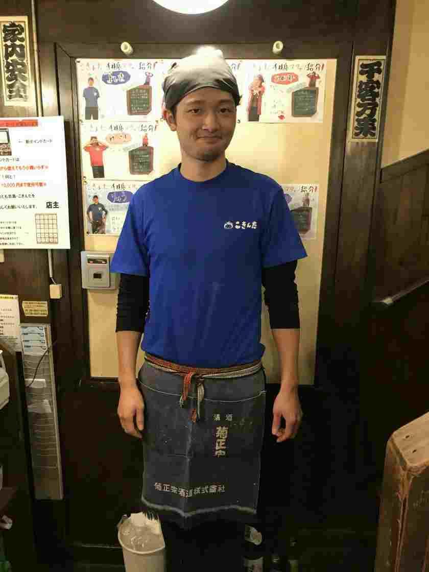 炭焼居酒屋こきんた千林店の制服4