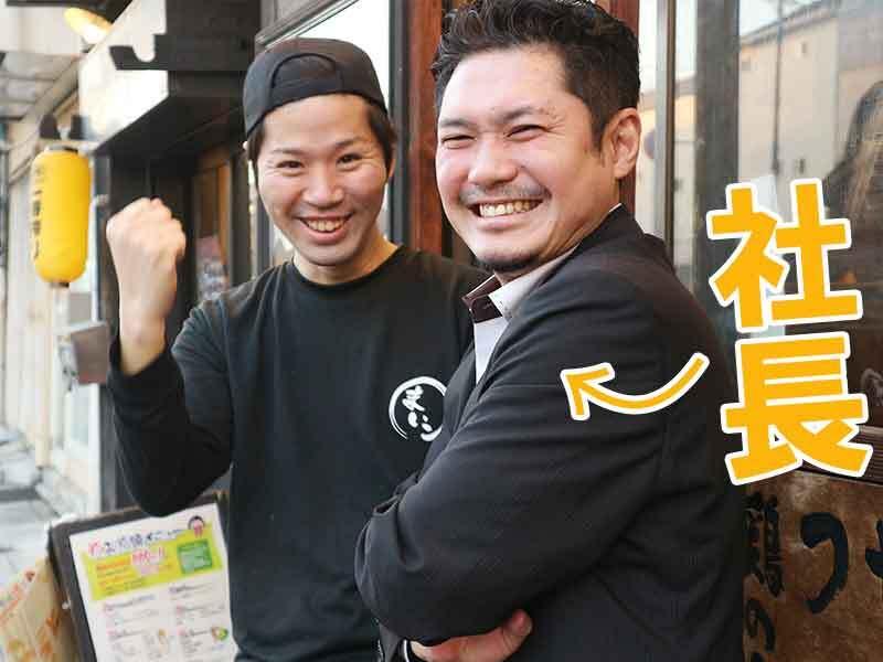 吉鳥今津店の仕事画像1