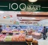 株式会社アクオ 金沢支店の仕事画像1