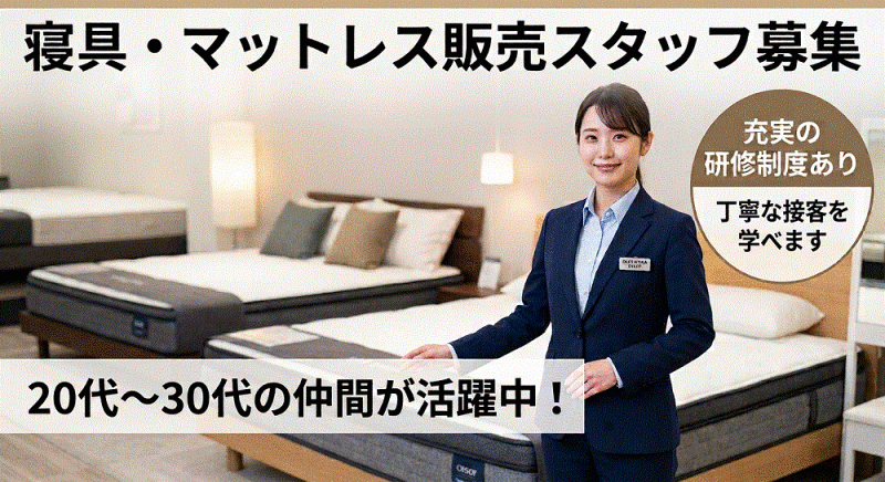 株式会社アクオ 大阪支店の仕事画像1