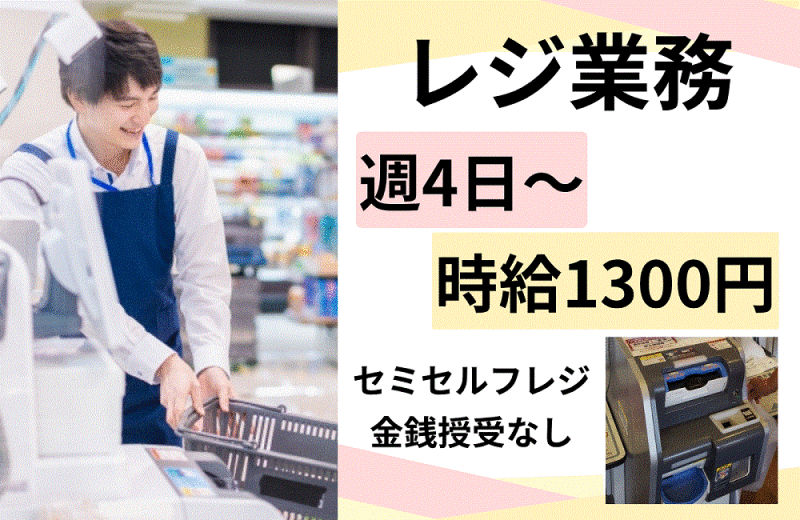 株式会社アクオ 大阪支店の仕事画像1