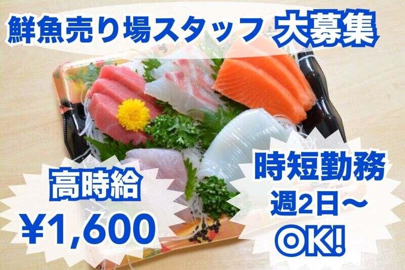 株式会社アクオ 本社の仕事画像1