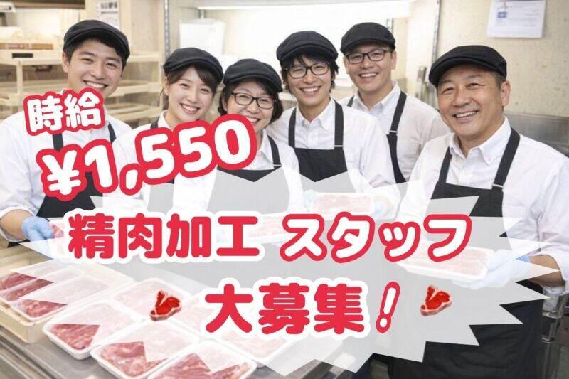 株式会社アクオ 本社の仕事画像1