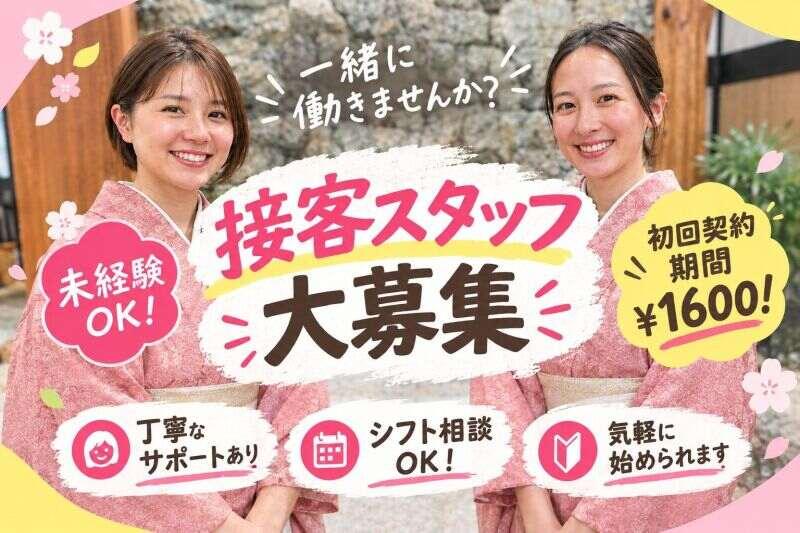 株式会社アクオ 本社の仕事画像1