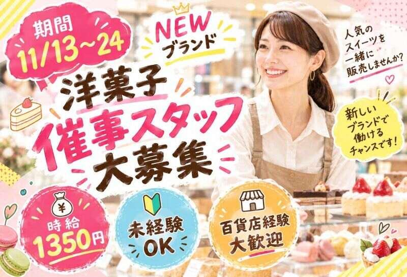 株式会社アクオ 本社の仕事画像1