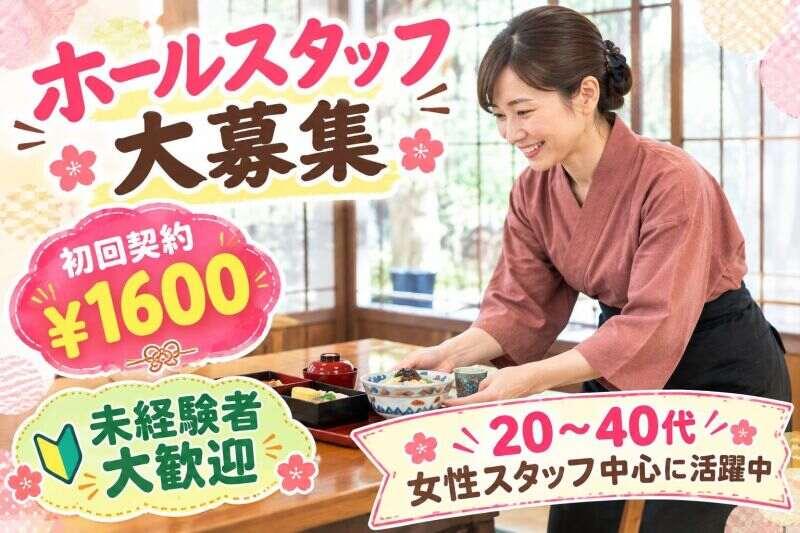 株式会社アクオ 本社の仕事画像1