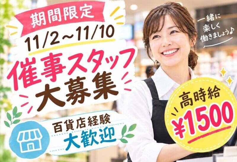 株式会社アクオ 本社の仕事画像1