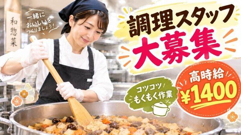 株式会社アクオ 本社の仕事画像1