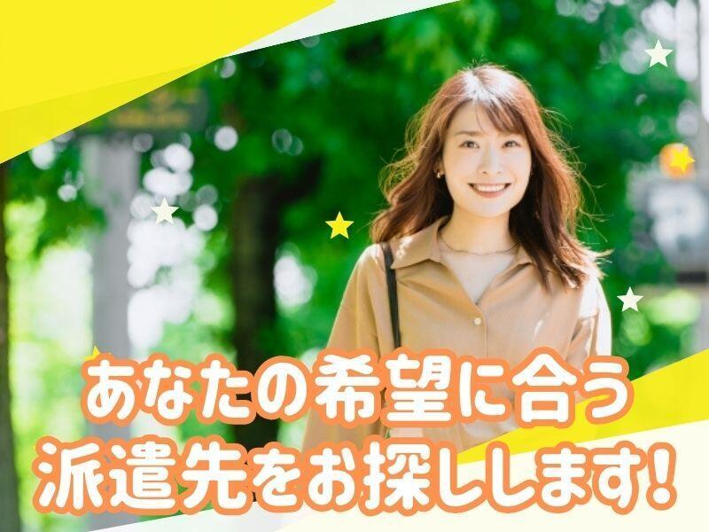 株式会社アクオ 大阪の仕事画像2