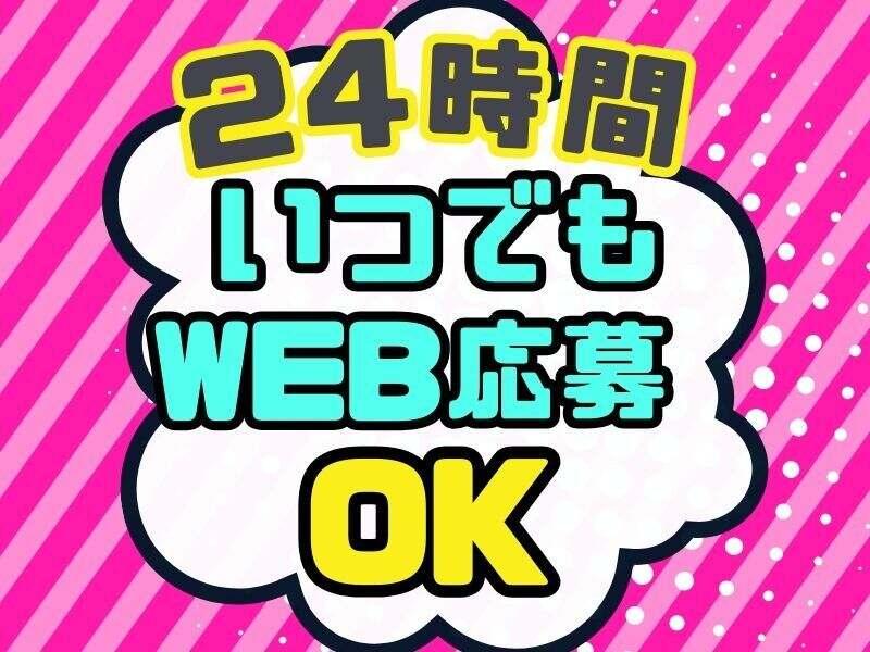 株式会社アクオ 大阪の仕事画像3