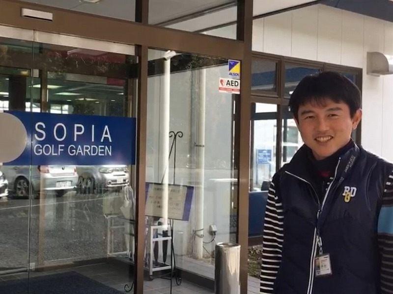 ソピアゴルフガーデンの仕事画像1