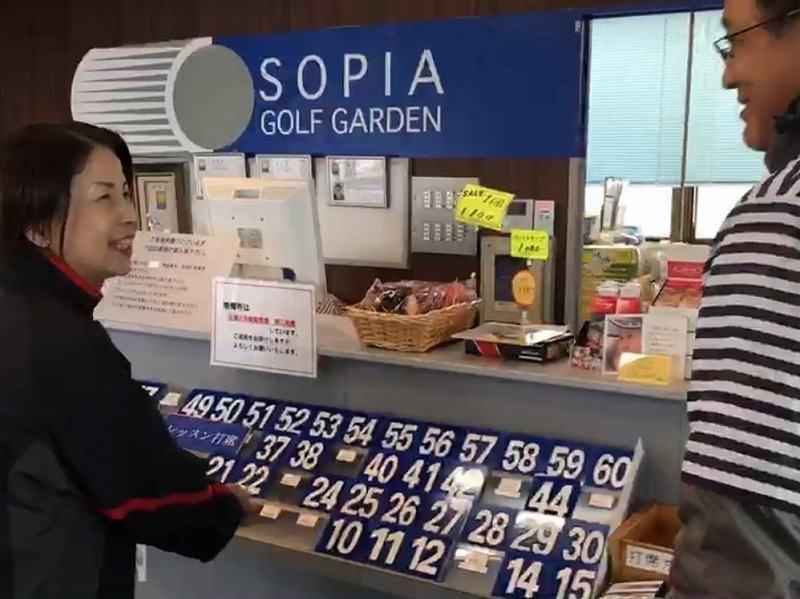 ソピアゴルフガーデンの仕事画像3