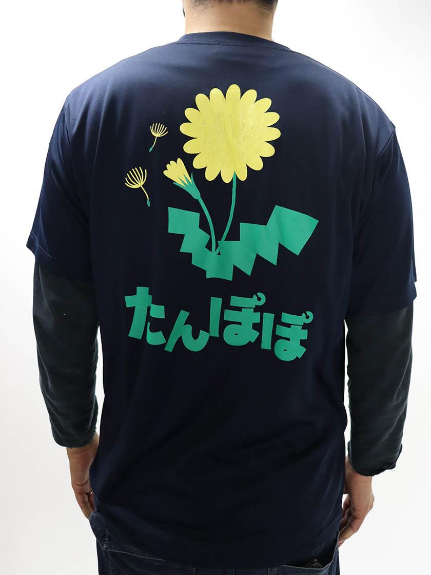 移動理美容室 たんぽぽの制服2