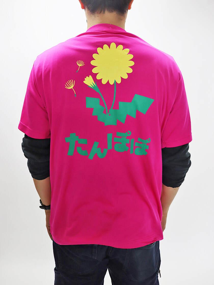 移動理美容室 たんぽぽの制服4