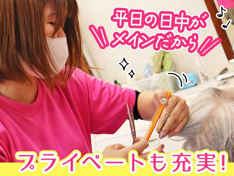 移動理美容室 たんぽぽの仕事画像2