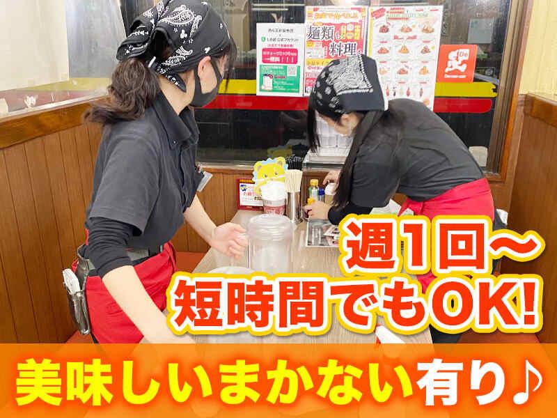 みそのめん王 若柴本店の仕事画像1